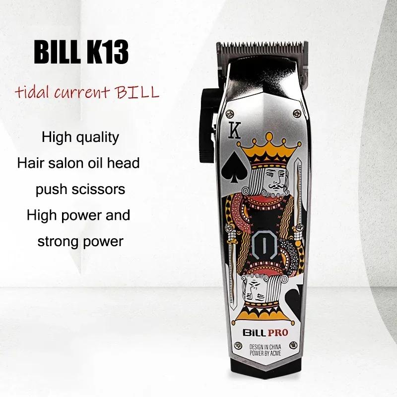 BiLL K13  Ŭ  USB   Ʈ, 0mm ġ Ŀ    Ŀ  鵵